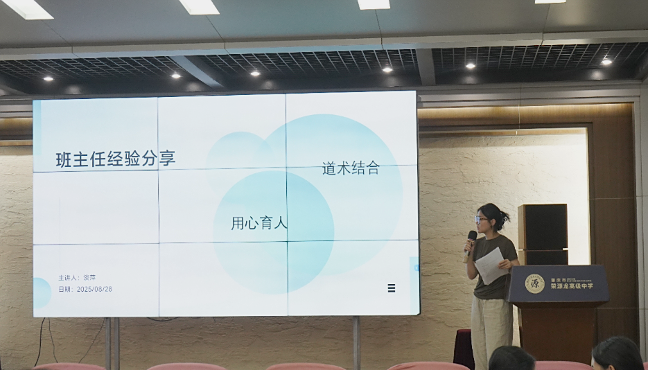 筑牢育人根基，护航学生成长