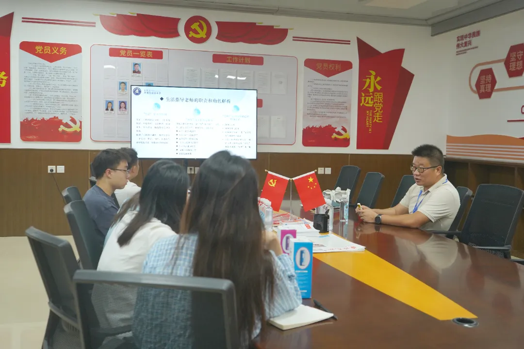 新教师培训德育篇：深耕教育，蓄力成长