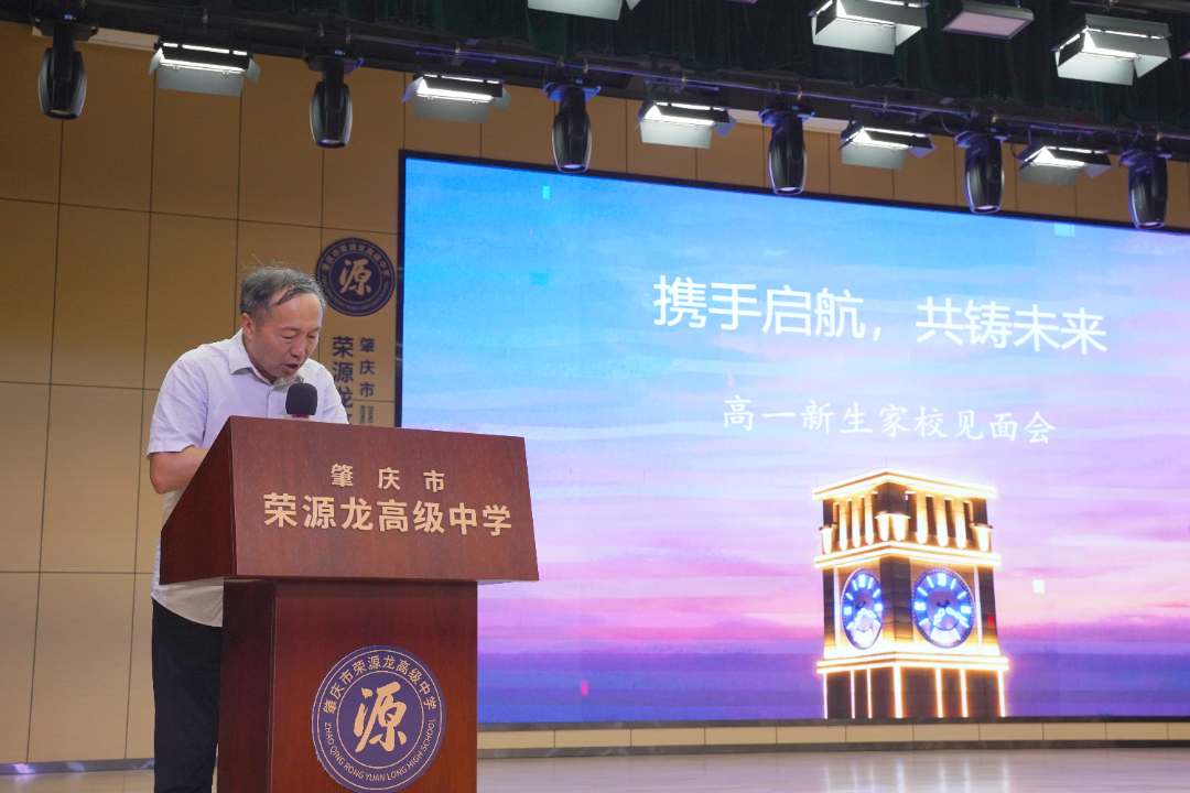 启航新篇章 | 荣源龙高一新生报到，迎接高中新生活
