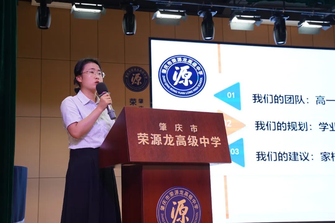启航新篇章 | 荣源龙高一新生报到，迎接高中新生活