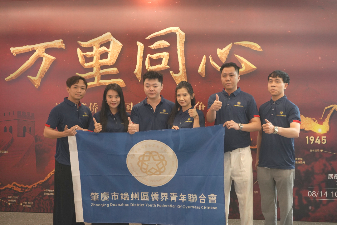 “万里同心” 纪念特展（广东肇庆巡展）开幕式在荣源龙高级中学举行