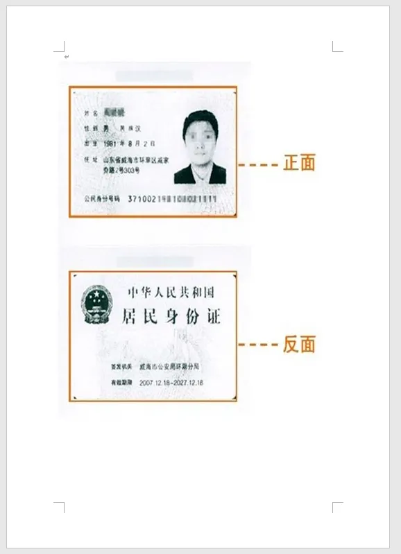 荣耀启程·龙腾新章|肇庆市荣源龙高级中学高一高二学生报到须知