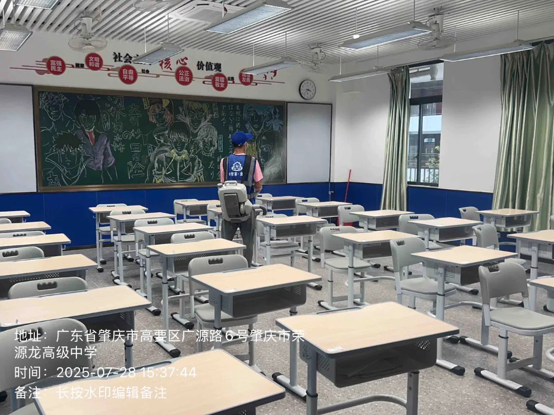 【暖心护航】荣源龙高级中学全面消杀蚊虫，为学子健康筑牢防线