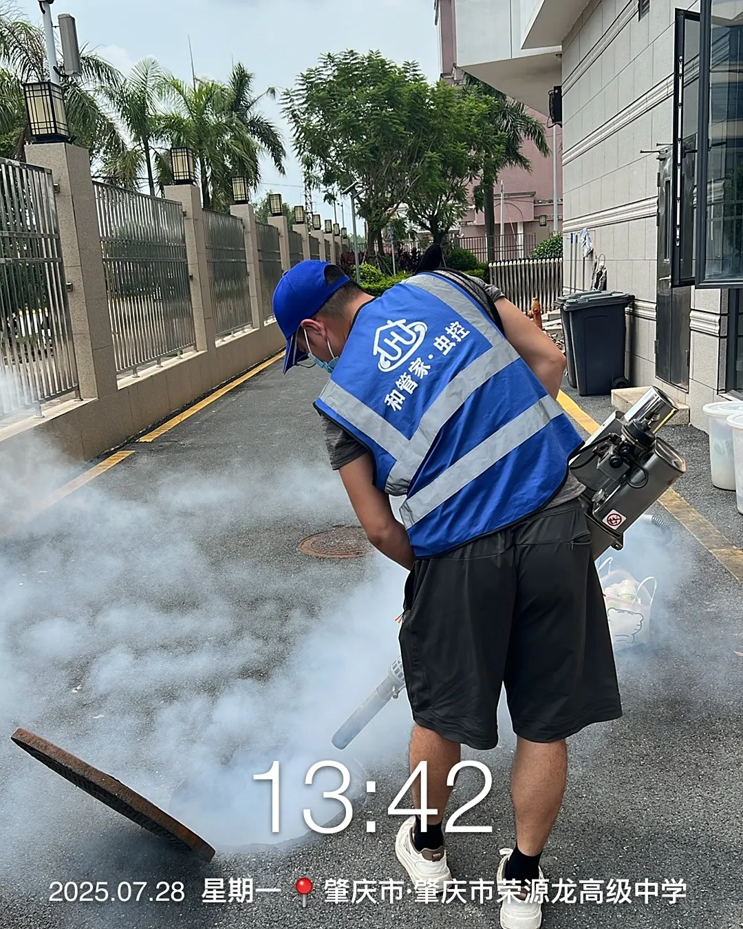 【暖心护航】荣源龙高级中学全面消杀蚊虫，为学子健康筑牢防线