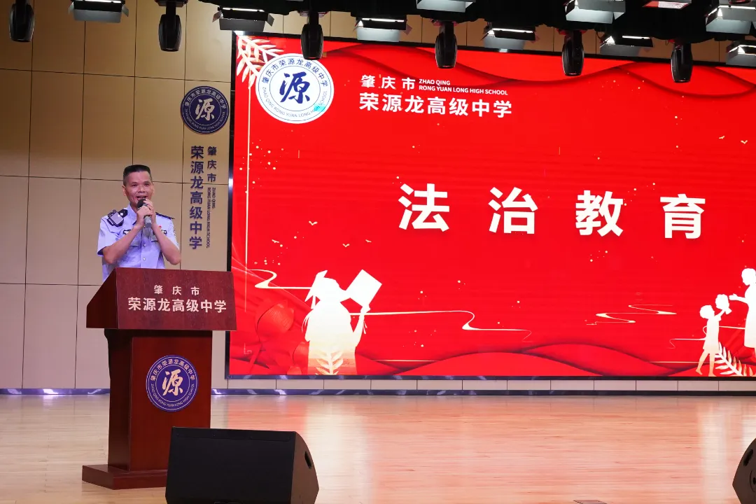 夏终有时，逐梦不止 | 荣源龙高级中学高一高二散学典礼圆满落幕，暑期序章由此开启！