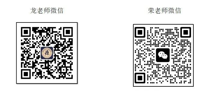 加入荣源龙，遇见更好的自己|2025年夏季插班生招生考试时间出炉！