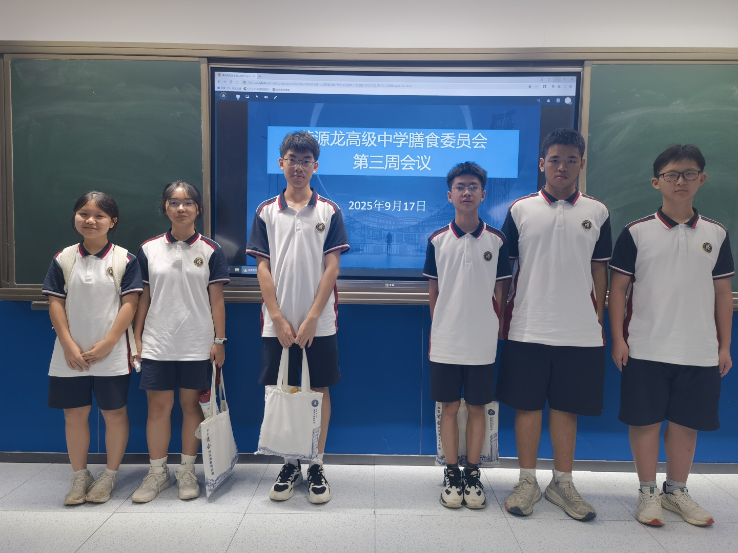 2025-2026学年上学期第四周食谱