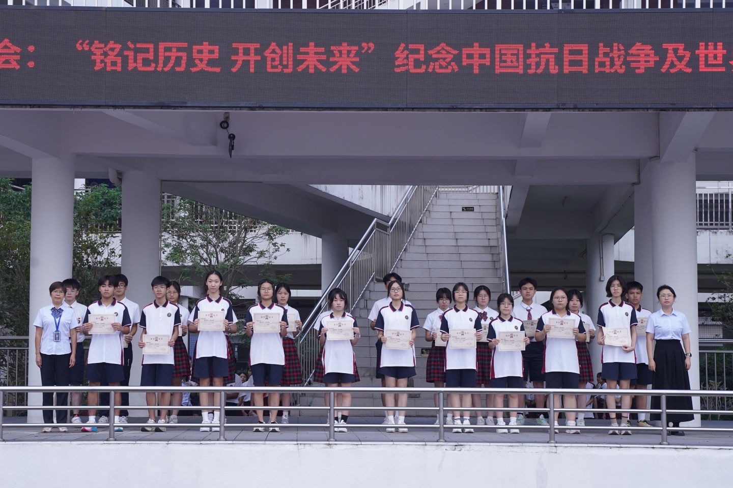 以旗为引，向优而行|我校举行第七周周会：九月文明宿舍、文明班级、征文比赛获奖表彰活动