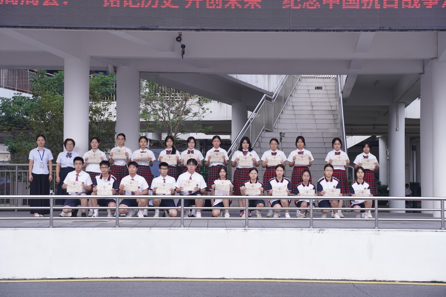 以旗为引，向优而行|我校举行第七周周会：九月文明宿舍、文明班级、征文比赛获奖表彰活动