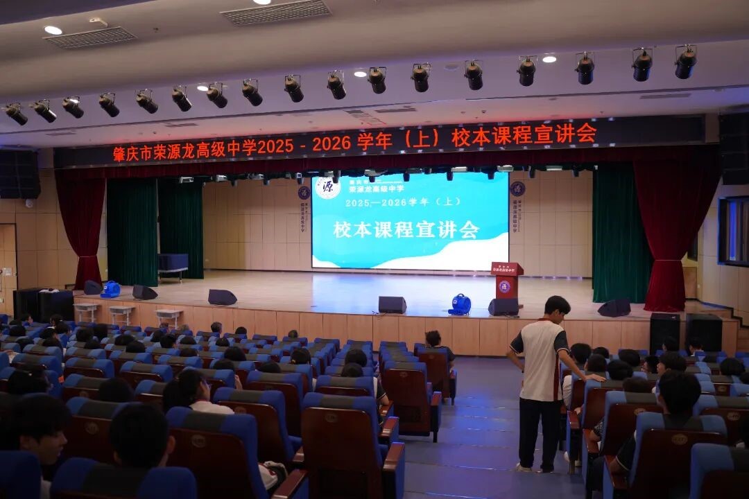 综合实践抢课教程来啦,别让心仪的课程“溜走”咯! 综合实践抢课教程来啦,别让心仪的课程“溜走”咯!