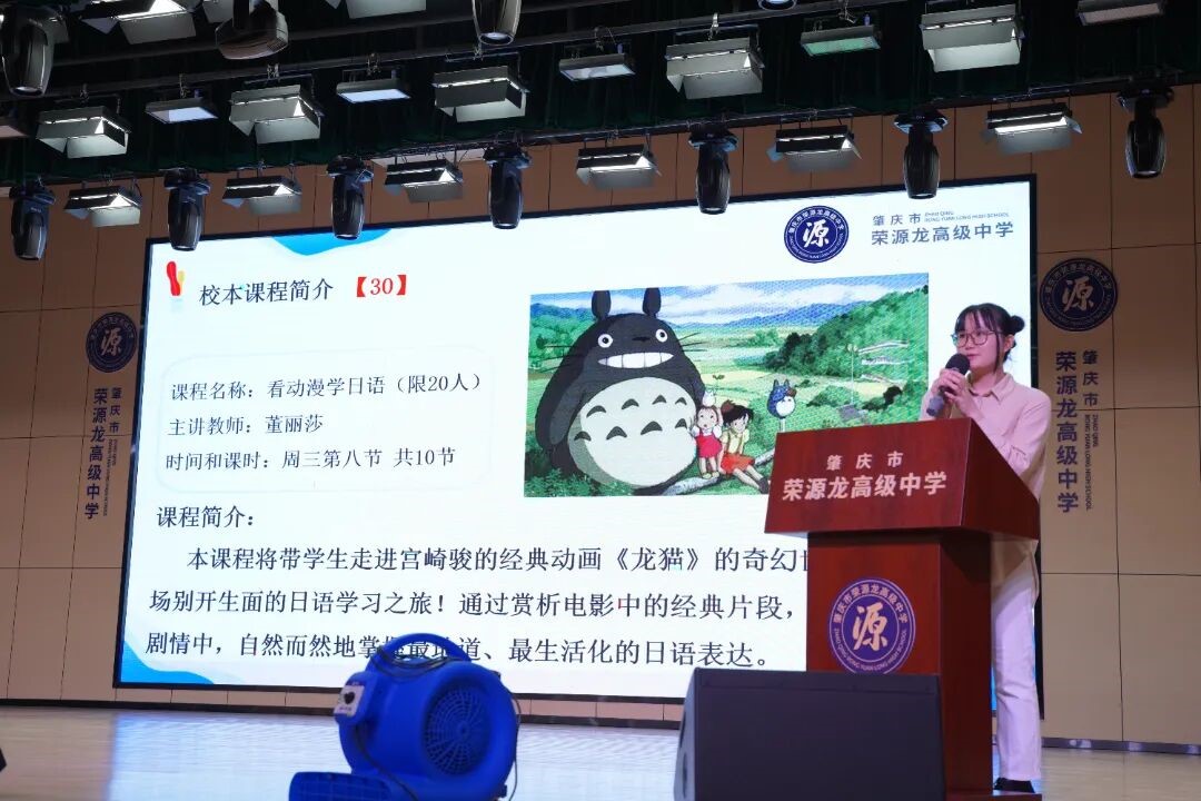 综合实践抢课教程来啦,别让心仪的课程“溜走”咯! 综合实践抢课教程来啦,别让心仪的课程“溜走”咯!