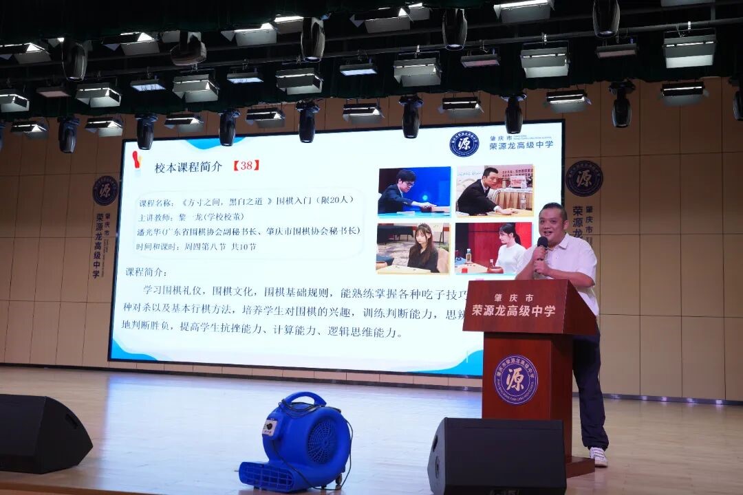 综合实践抢课教程来啦,别让心仪的课程“溜走”咯! 综合实践抢课教程来啦,别让心仪的课程“溜走”咯!