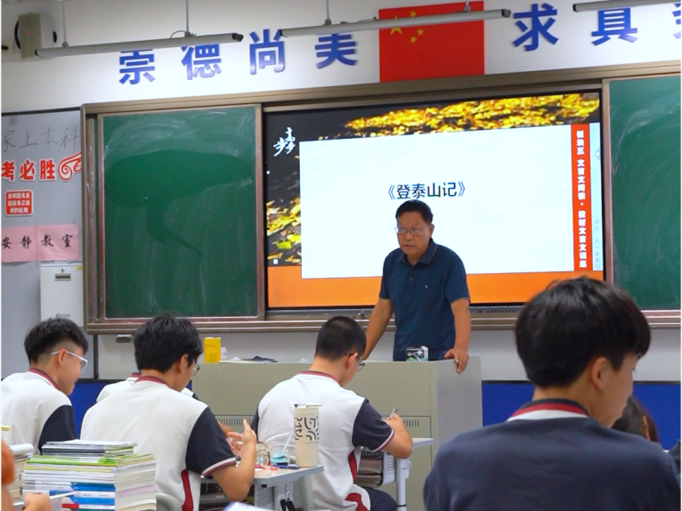 笔尖与粉笔共舞的冲刺时光——高三课堂掠影 笔尖与粉笔共舞的冲刺时光——高三课堂掠影