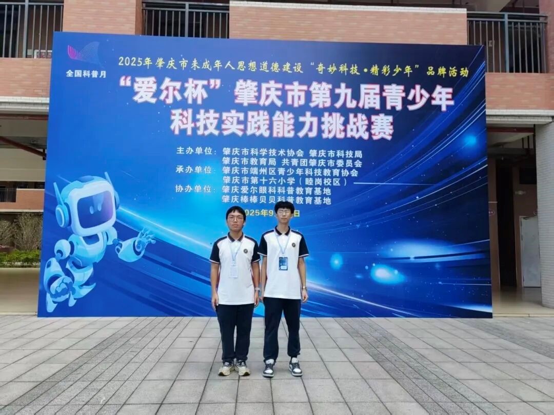 荣源龙荣誉|市级二等奖！