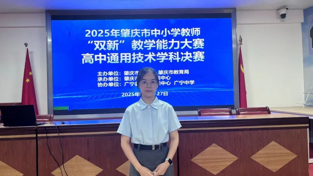 荣源龙荣誉|市级二等奖！