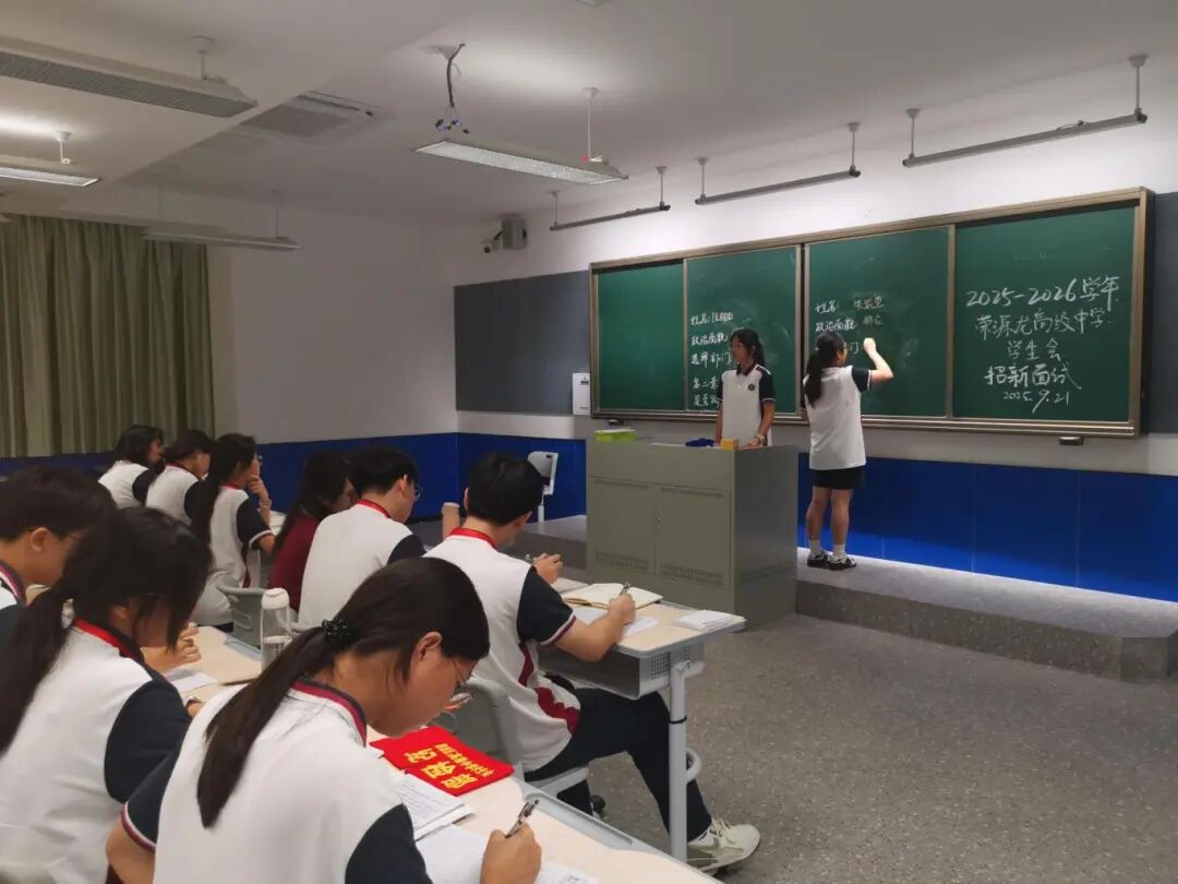 学生主导招新!荣源龙高中这场 “青春试炼” 太燃了 学生主导招新!荣源龙高中这场 “青春试炼” 太燃了