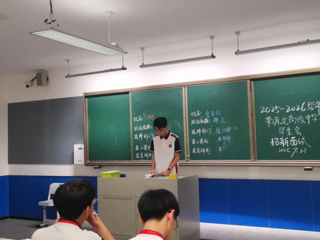 学生主导招新!荣源龙高中这场 “青春试炼” 太燃了 学生主导招新!荣源龙高中这场 “青春试炼” 太燃了