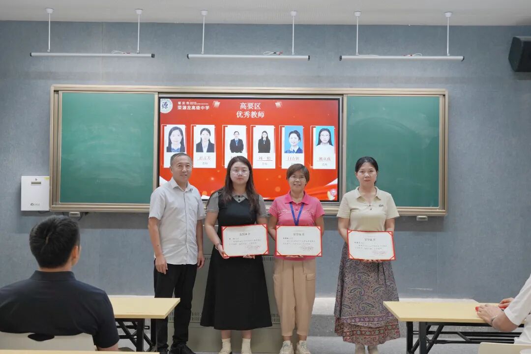 喜报！肇庆市荣源龙高级中学荣获肇庆市高要区办学质量综合评价进步奖​