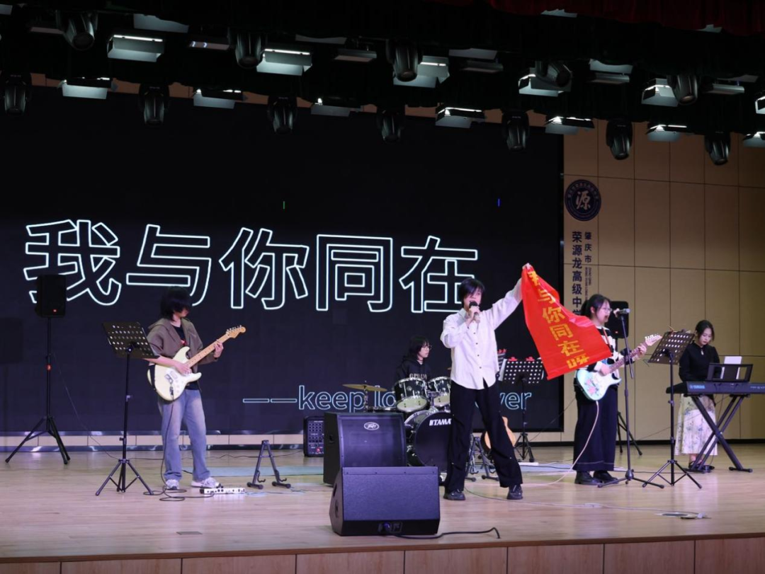 喜报！肇庆市荣源龙高级中学荣获肇庆市高要区办学质量综合评价进步奖​