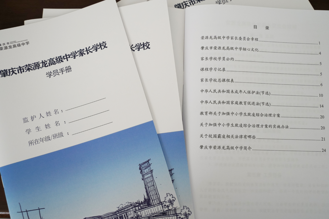 喜报！肇庆市荣源龙高级中学荣获肇庆市高要区办学质量综合评价进步奖​