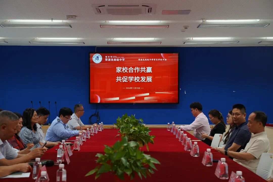 喜报！肇庆市荣源龙高级中学荣获肇庆市高要区办学质量综合评价进步奖​