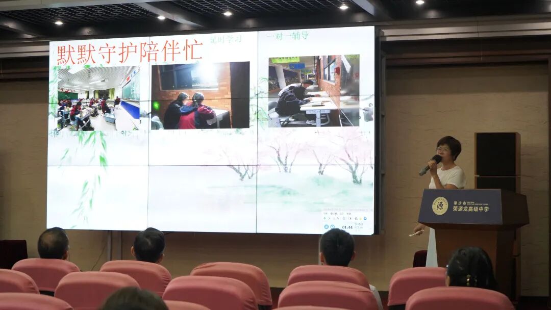 喜报！肇庆市荣源龙高级中学荣获肇庆市高要区办学质量综合评价进步奖​