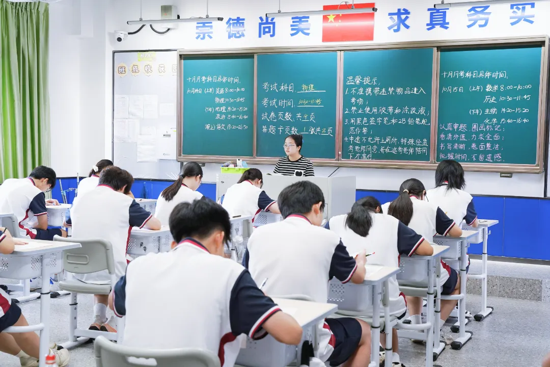 以考促学,检验成效|荣源龙高级中学高一、高二月考 以考促学,检验成效|荣源龙高级中学高一、高二月考