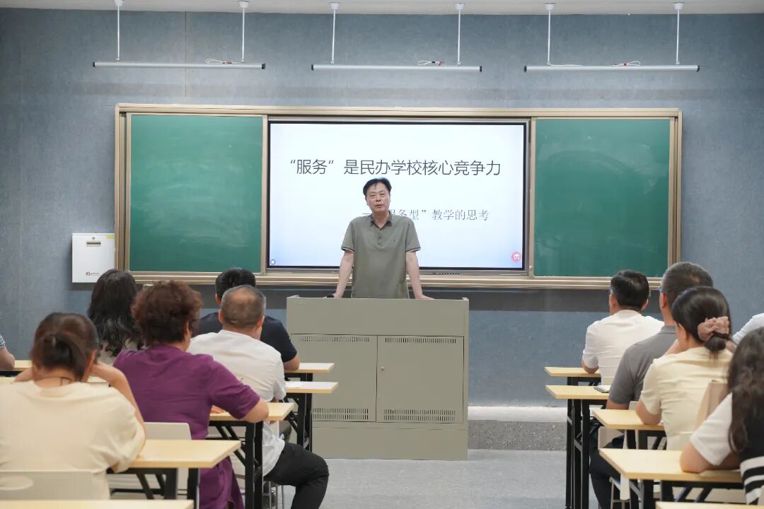 聚焦服务核心！荣源龙高级中学这场培训会，为育人质量 “加码”