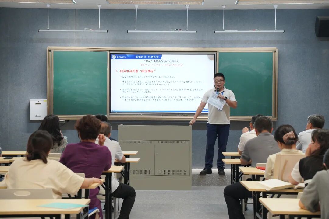 聚焦服务核心！荣源龙高级中学这场培训会，为育人质量 “加码”