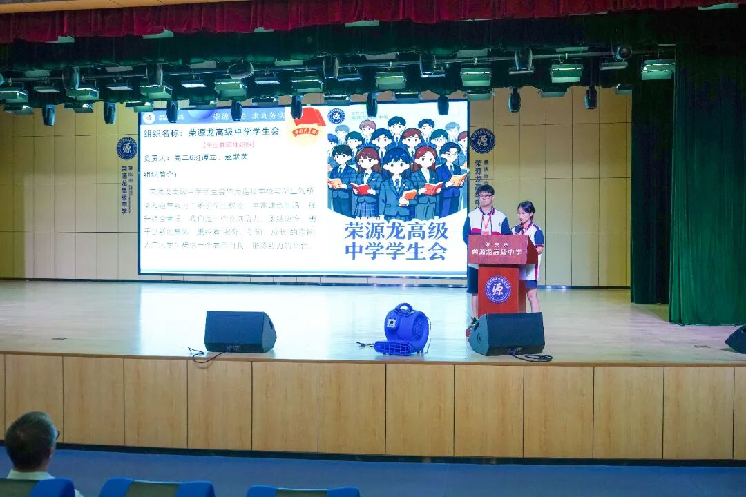 社彩无限,约你详见|肇庆市荣源龙高级中学社团报名教程 社彩无限,约你详见|肇庆市荣源龙高级中学社团报名教程
