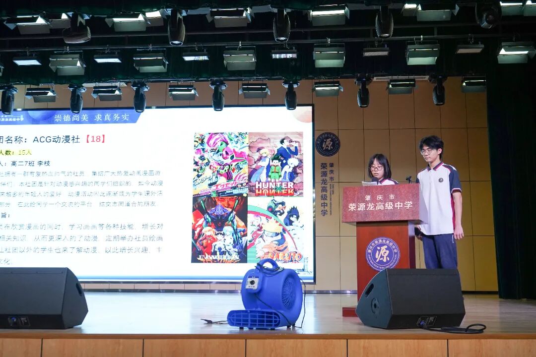 社彩无限,约你详见|肇庆市荣源龙高级中学社团报名教程 社彩无限,约你详见|肇庆市荣源龙高级中学社团报名教程