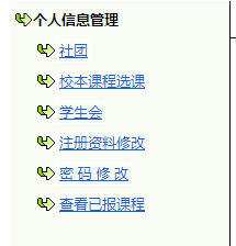 社彩无限,约你详见|肇庆市荣源龙高级中学社团报名教程 社彩无限,约你详见|肇庆市荣源龙高级中学社团报名教程