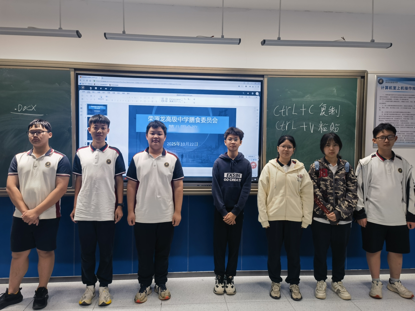 2025-2026学年上学期第九周食谱