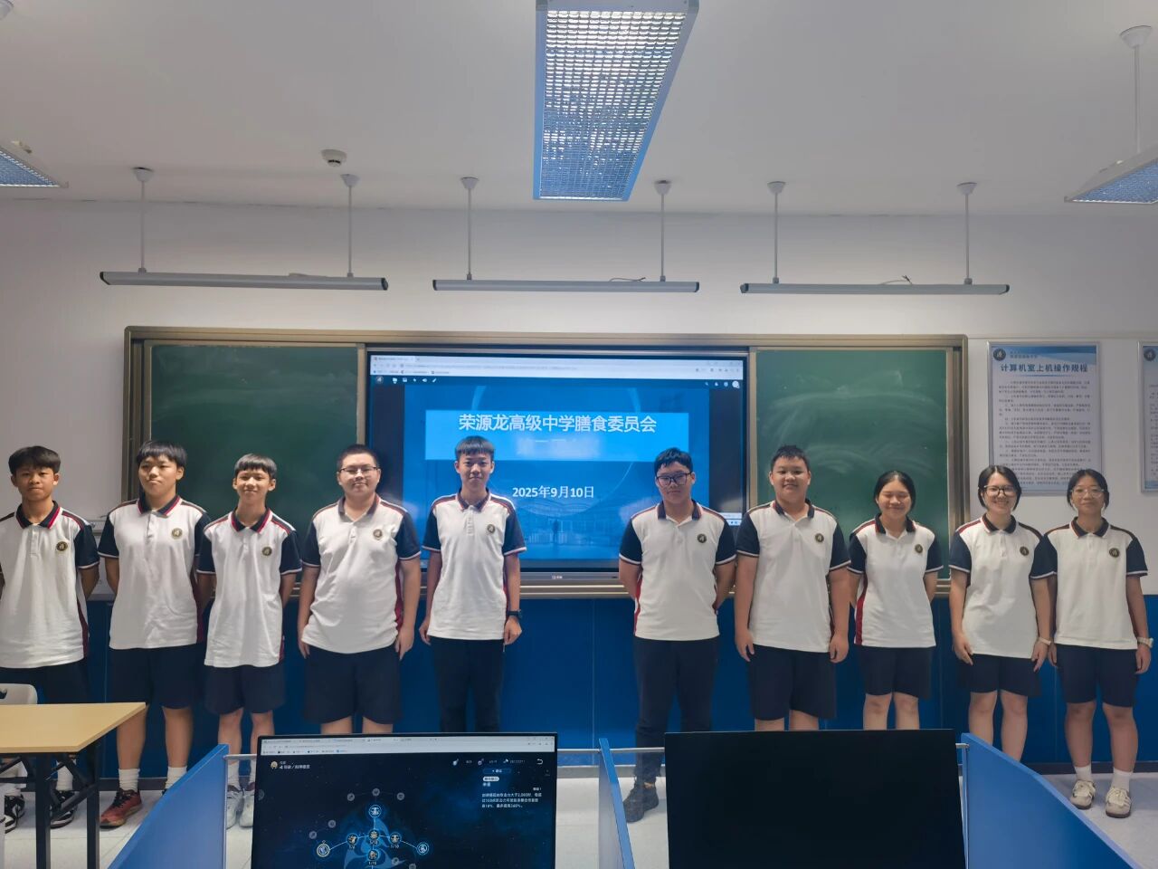 肇庆市荣源龙高级中学2025-2026学年上学期第三周食谱