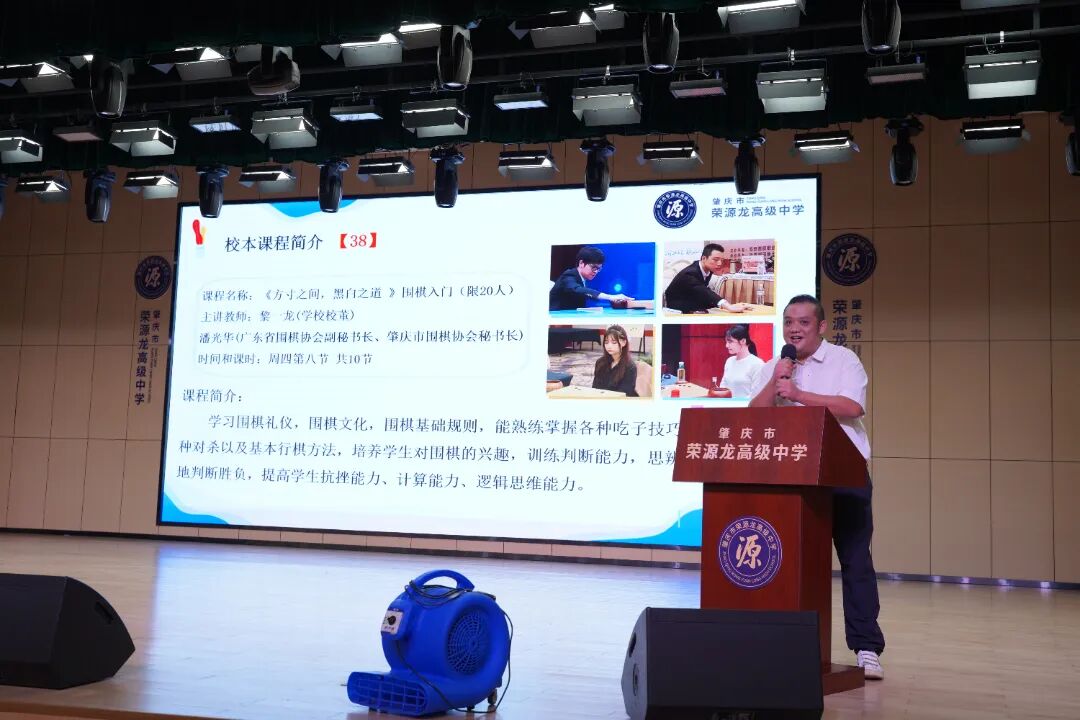 综合实践抢课教程来啦,别让心仪的课程“溜走”咯! 综合实践抢课教程来啦,别让心仪的课程“溜走”咯!