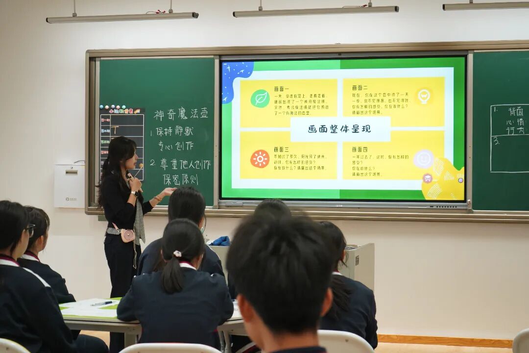 画解心忧,壶见成长:一堂给高一新生的考后心理课 画解心忧,壶见成长:一堂给高一新生的考后心理课