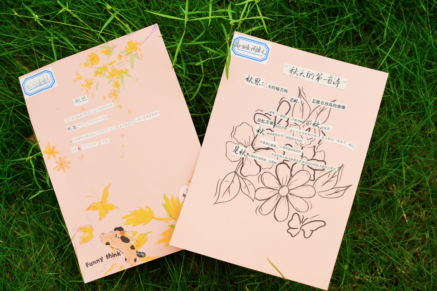 碎片重组时,诗意正发生——记肇庆市荣源龙高级中学高一年级拼贴诗创作活动 碎片重组时,诗意正发生——记肇庆市荣源龙高级中学高一年级拼贴诗创作活动