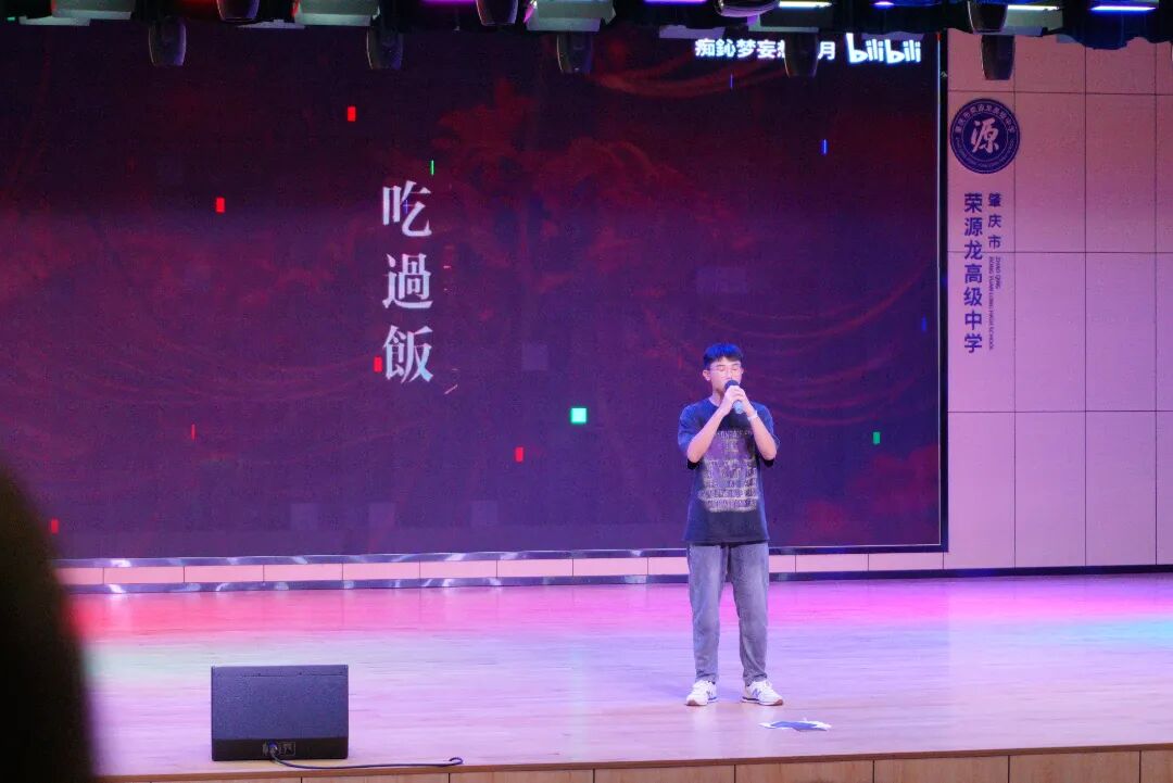 “薪火传情，共庆华诞”2025 年国庆中秋文艺晚会精彩回顾！