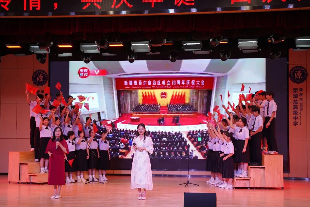 “薪火传情，共庆华诞”2025 年国庆中秋文艺晚会精彩回顾！