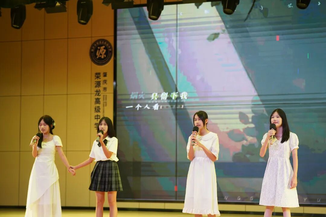 “薪火传情，共庆华诞”2025 年国庆中秋文艺晚会精彩回顾！