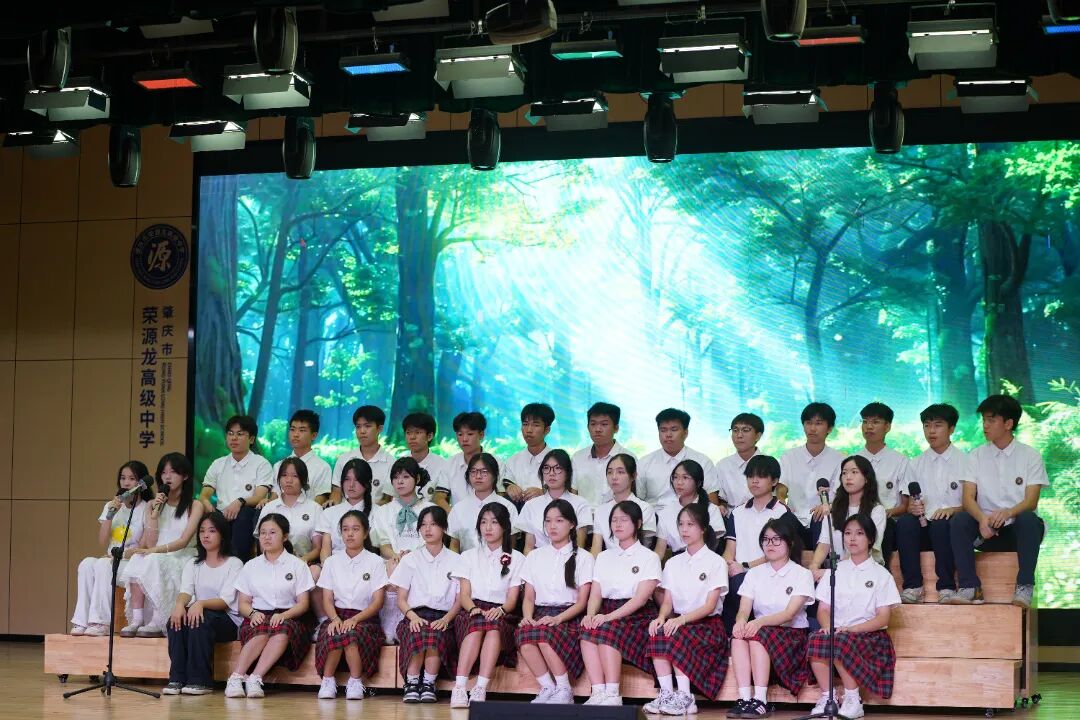 “薪火传情，共庆华诞”2025 年国庆中秋文艺晚会精彩回顾！