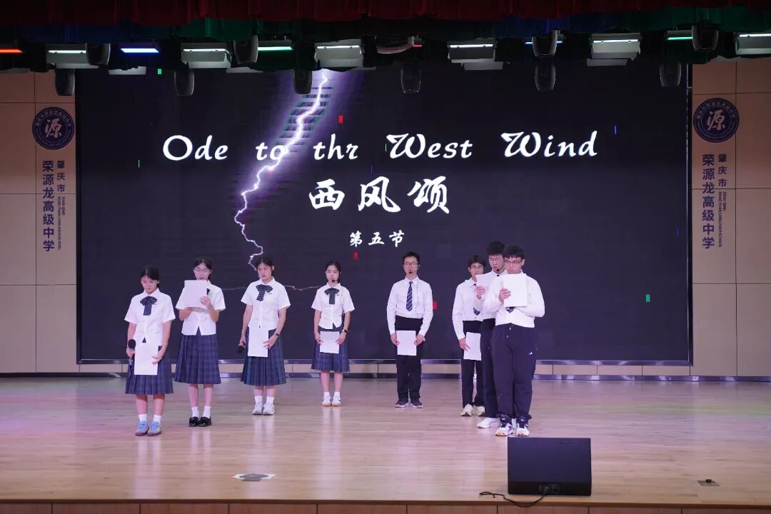 “薪火传情，共庆华诞”2025 年国庆中秋文艺晚会精彩回顾！