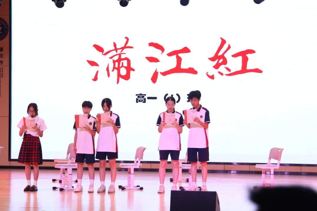 “薪火传情，共庆华诞”2025 年国庆中秋文艺晚会精彩回顾！