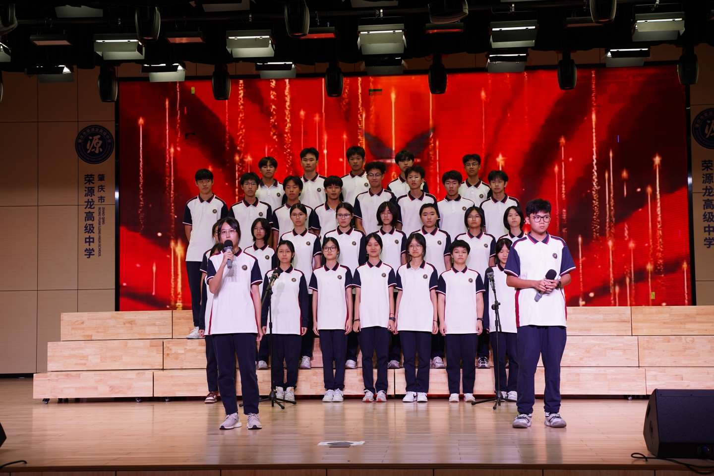 青春献礼,强国有我 | 肇庆市荣源龙高级中学班级红歌合唱比赛圆满落幕 青春献礼,强国有我 | 肇庆市荣源龙高级中学班级红歌合唱比赛圆满落幕