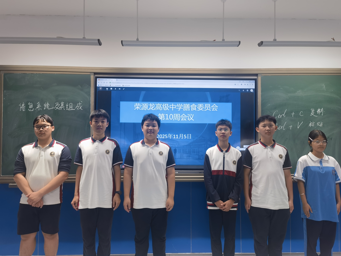 2025-2026学年上学期第11周食谱