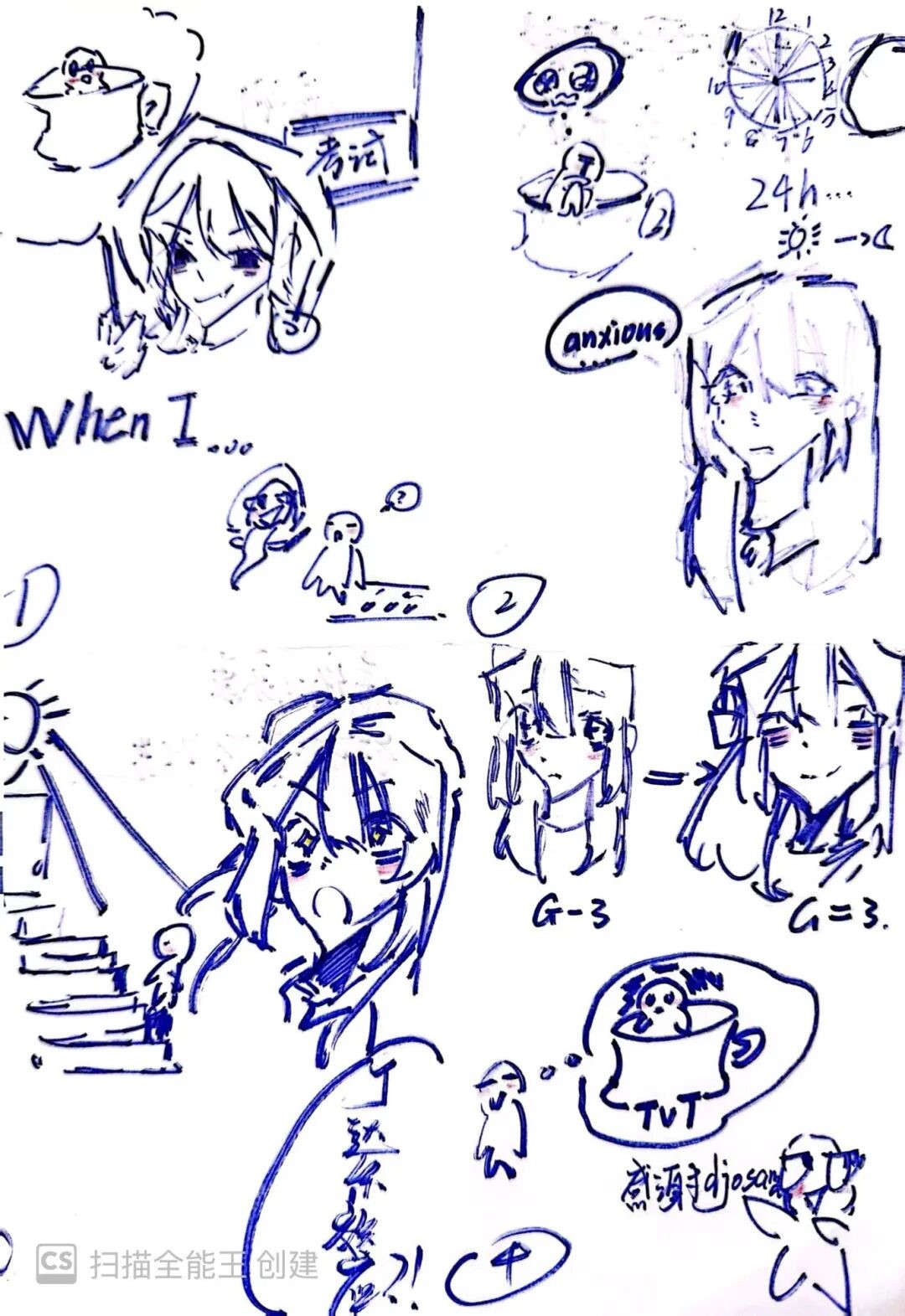 画解心忧，壶见成长：一堂给高一新生的考后心理课