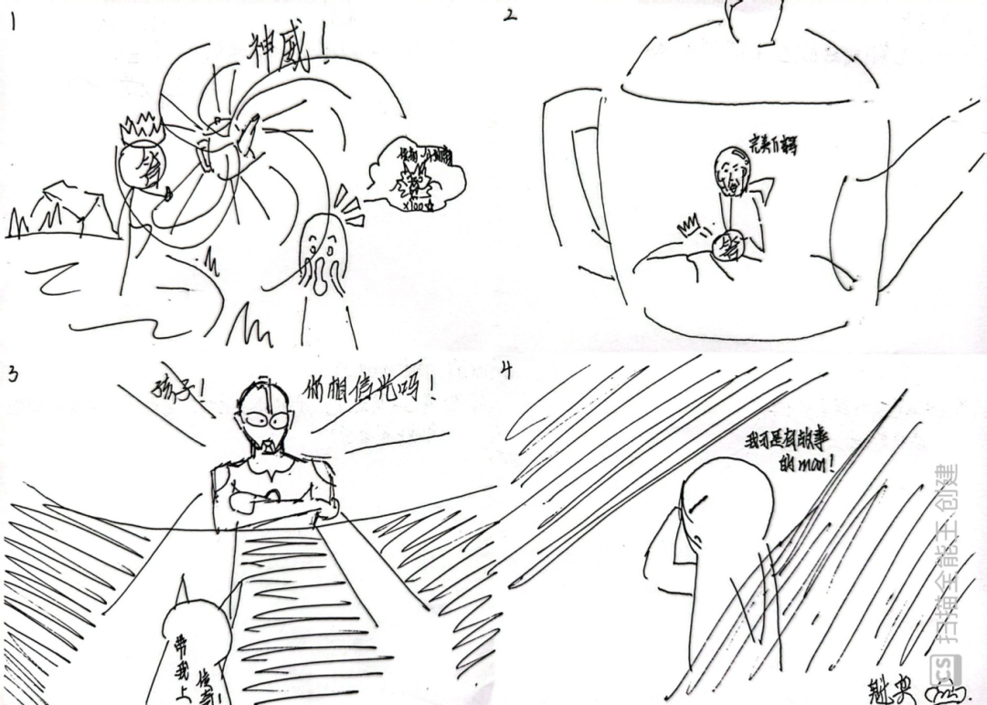 画解心忧，壶见成长：一堂给高一新生的考后心理课