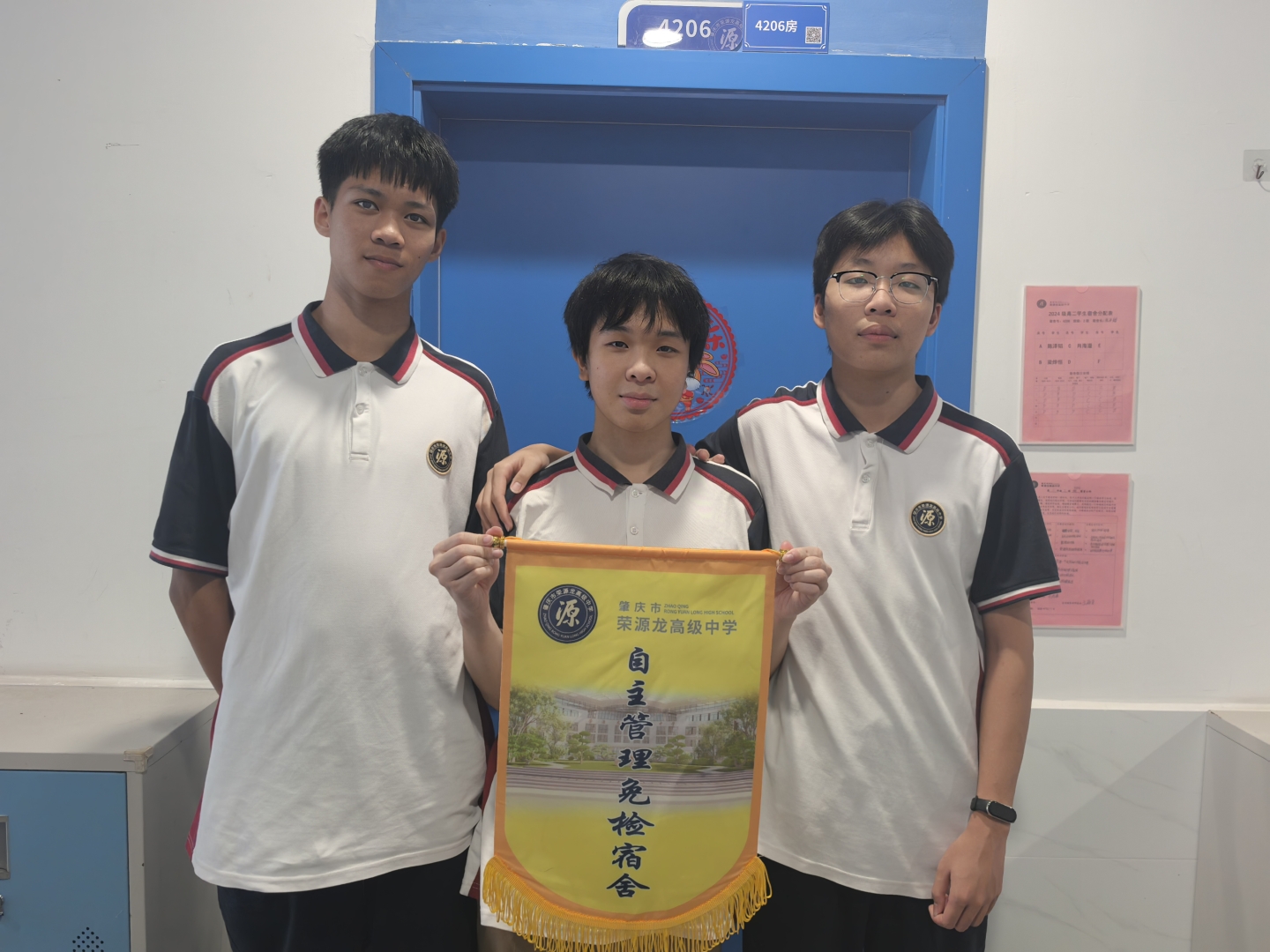 宿舍 “星” 力量 自主管理显风采