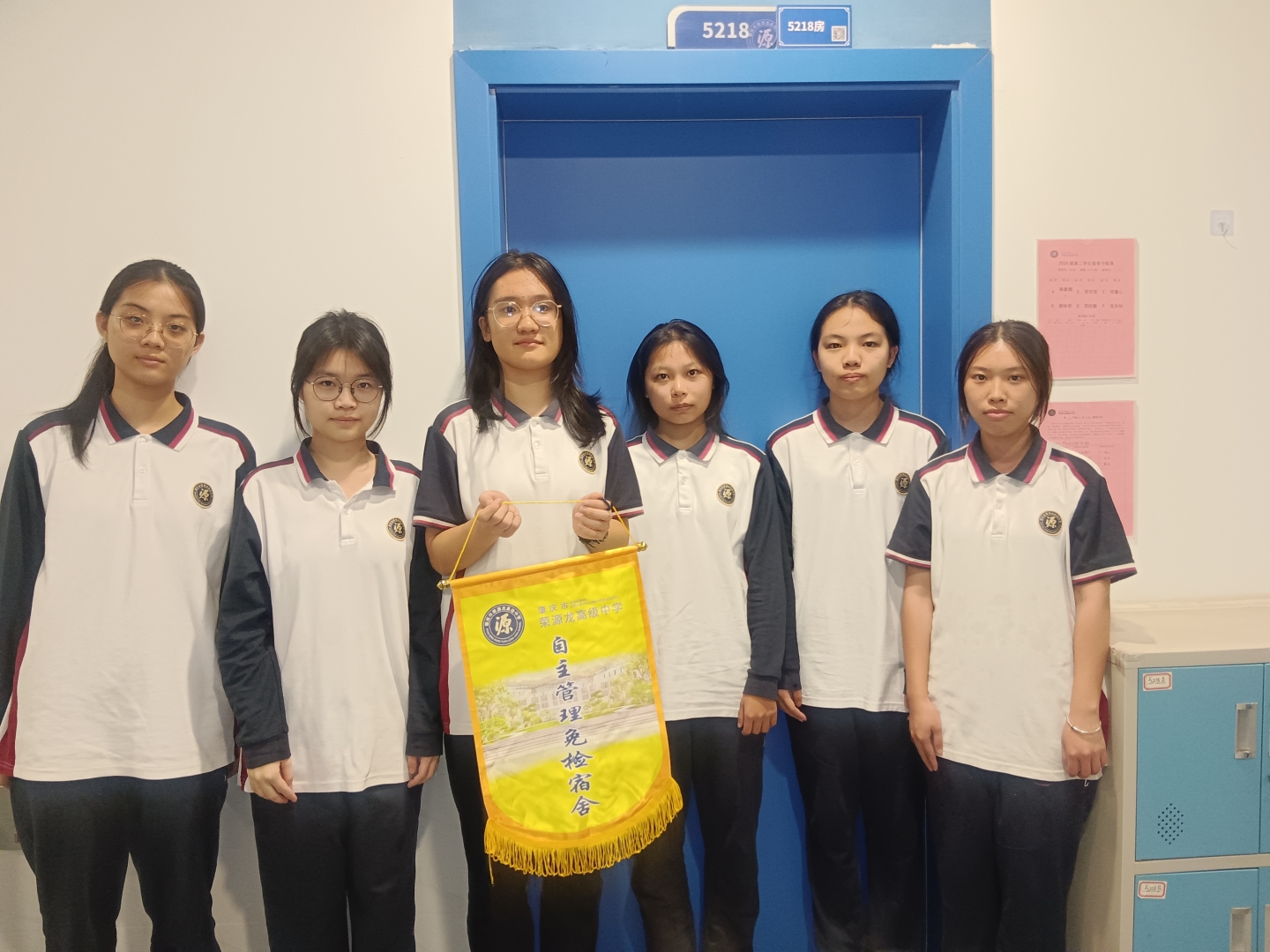 宿舍 “星” 力量 自主管理显风采