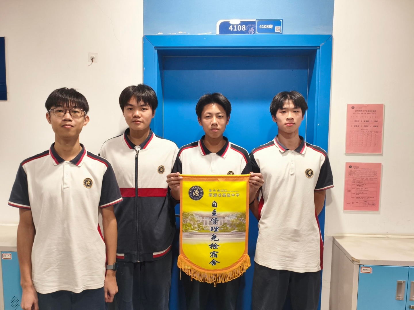 宿舍 “星” 力量 自主管理显风采